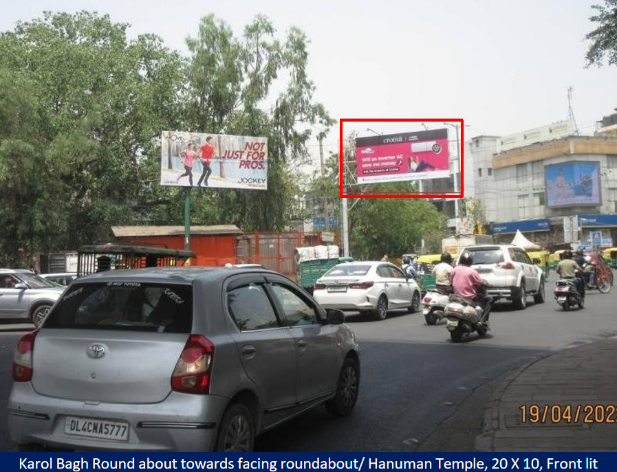 Delhi - Karol Bagh Round about towards facing roundabout/ Hanuman Temple